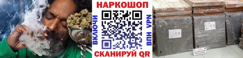 Купить наркоту Кремёнки Конопля Cocaine ГАШ Мефедрон