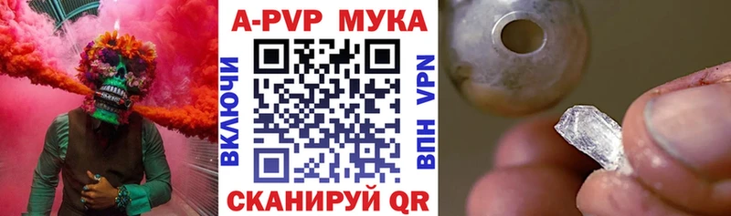 kraken ТОР  Кремёнки  Альфа ПВП СК  где купить  