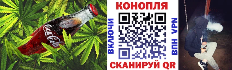 закладка  Кремёнки  Canna-Cookies марихуана 