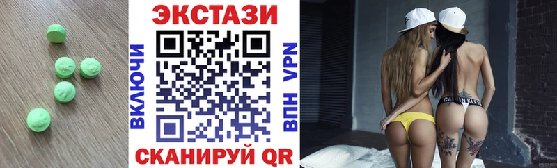 купить Кремёнки ЭКСТАЗИ 280мг