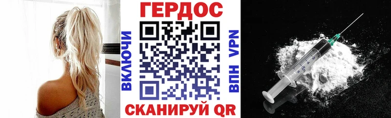 где продают   MEGA ТОР  ГЕРОИН хмурый  Кремёнки 