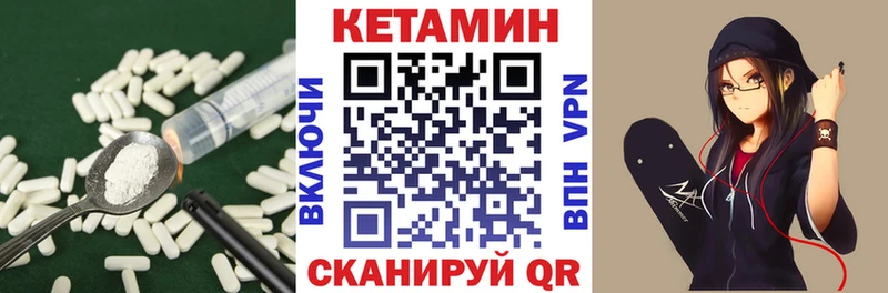 цены наркотик  Кремёнки  КЕТАМИН ketamine 
