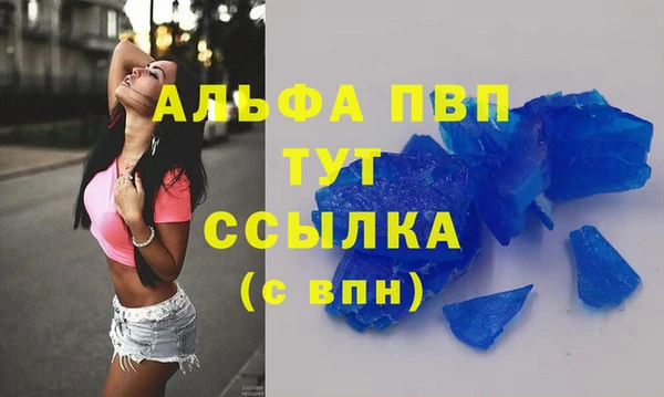 эйфоретик Армянск