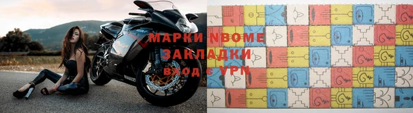 ПСИЛОЦИБИНОВЫЕ ГРИБЫ Иннополис