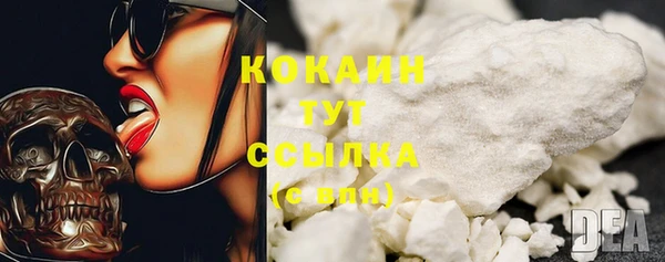 таблы Аркадак