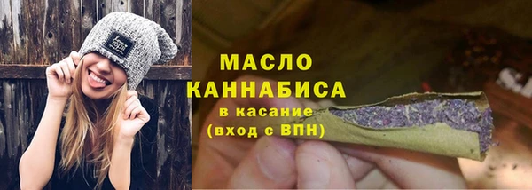 таблы Аркадак