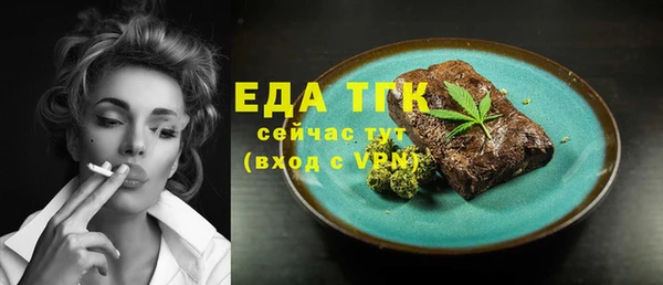эйфоретик Армянск