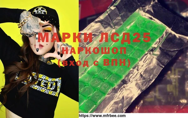 винт Арсеньев