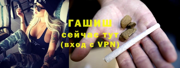 таблы Аркадак