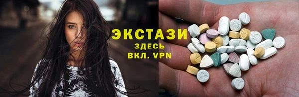 таблы Аркадак