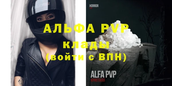 винт Арсеньев