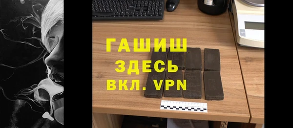 трава Инта