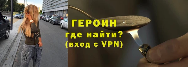 эйфоретик Армянск