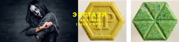 эйфоретик Армянск