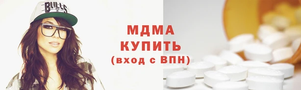 таблы Аркадак