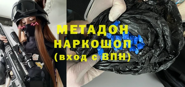 эйфоретик Армянск
