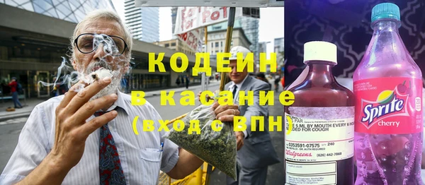 эйфоретик Армянск