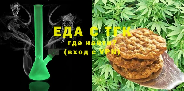таблы Аркадак
