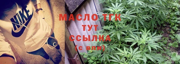 таблы Аркадак