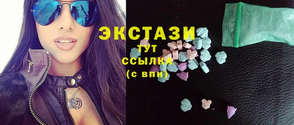 эйфоретик Армянск