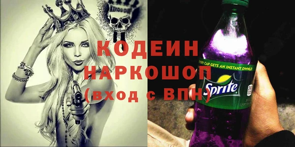 таблы Аркадак