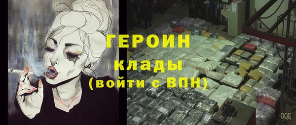 эйфоретик Армянск