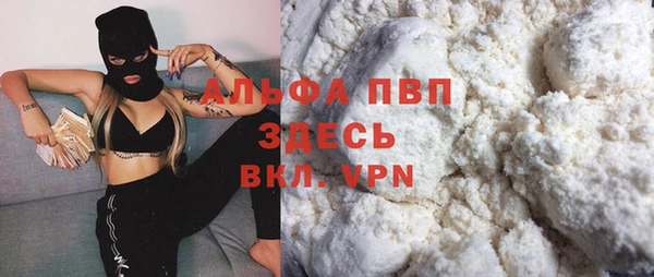 таблы Аркадак