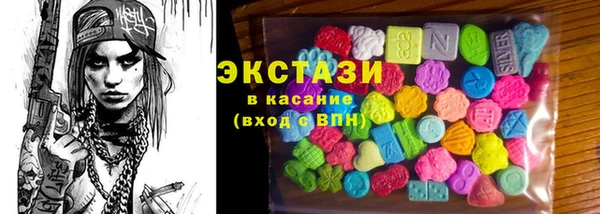 таблы Аркадак