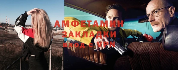 эйфоретик Армянск