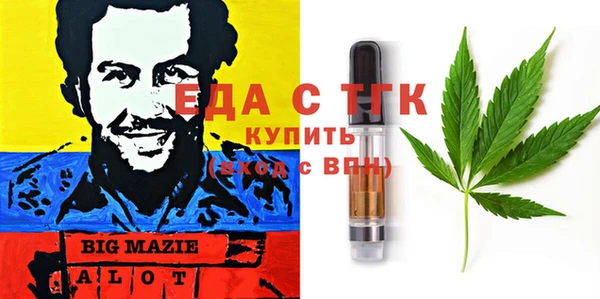 эйфоретик Армянск