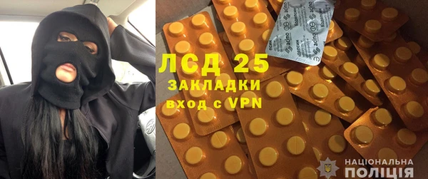эйфоретик Армянск