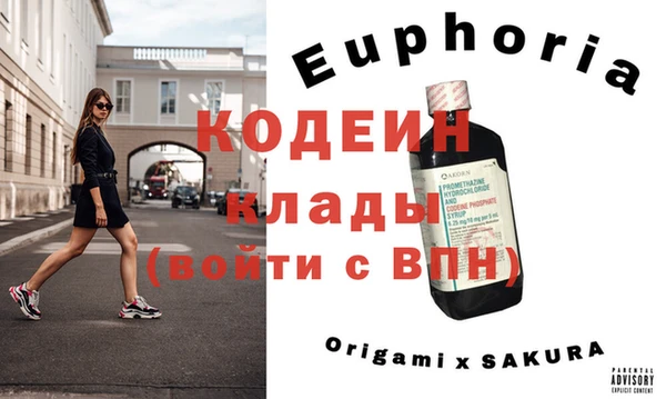 таблы Аркадак