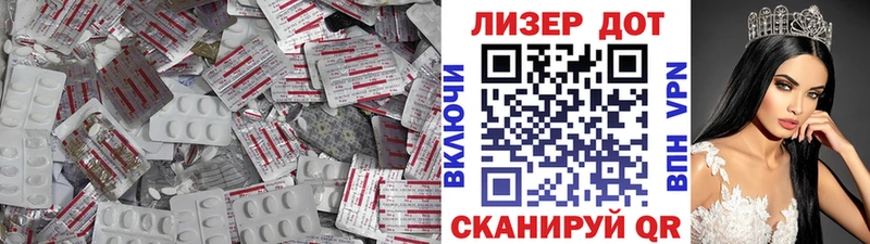 Лсд 25 экстази ecstasy  кракен маркетплейс  Кремёнки  даркнет сайт 
