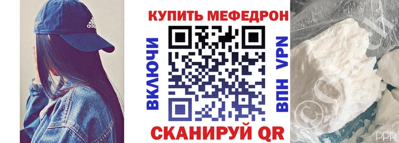 omg вход  Кремёнки  Меф 4 MMC 