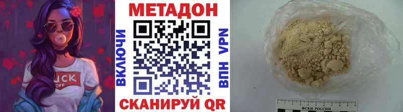 МЕТАДОН мёд Кремёнки