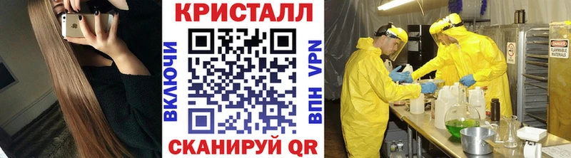 мориарти Telegram  мега как войти  Кремёнки  продажа наркотиков  Метамфетамин кристалл 