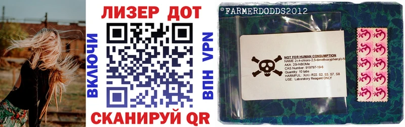 Марки NBOMe 1500мкг  Кремёнки 