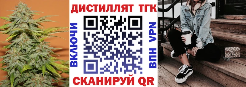 площадка телеграм  Кремёнки  ТГК гашишное масло 