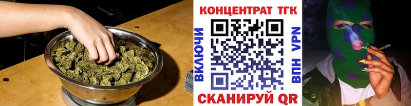 ТГК вейп Кремёнки