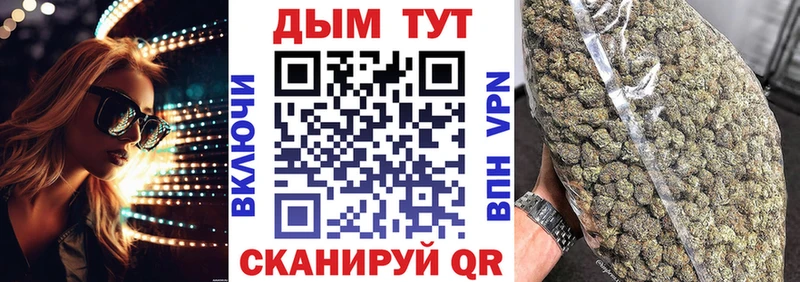 Каннабис тримм  Кремёнки 
